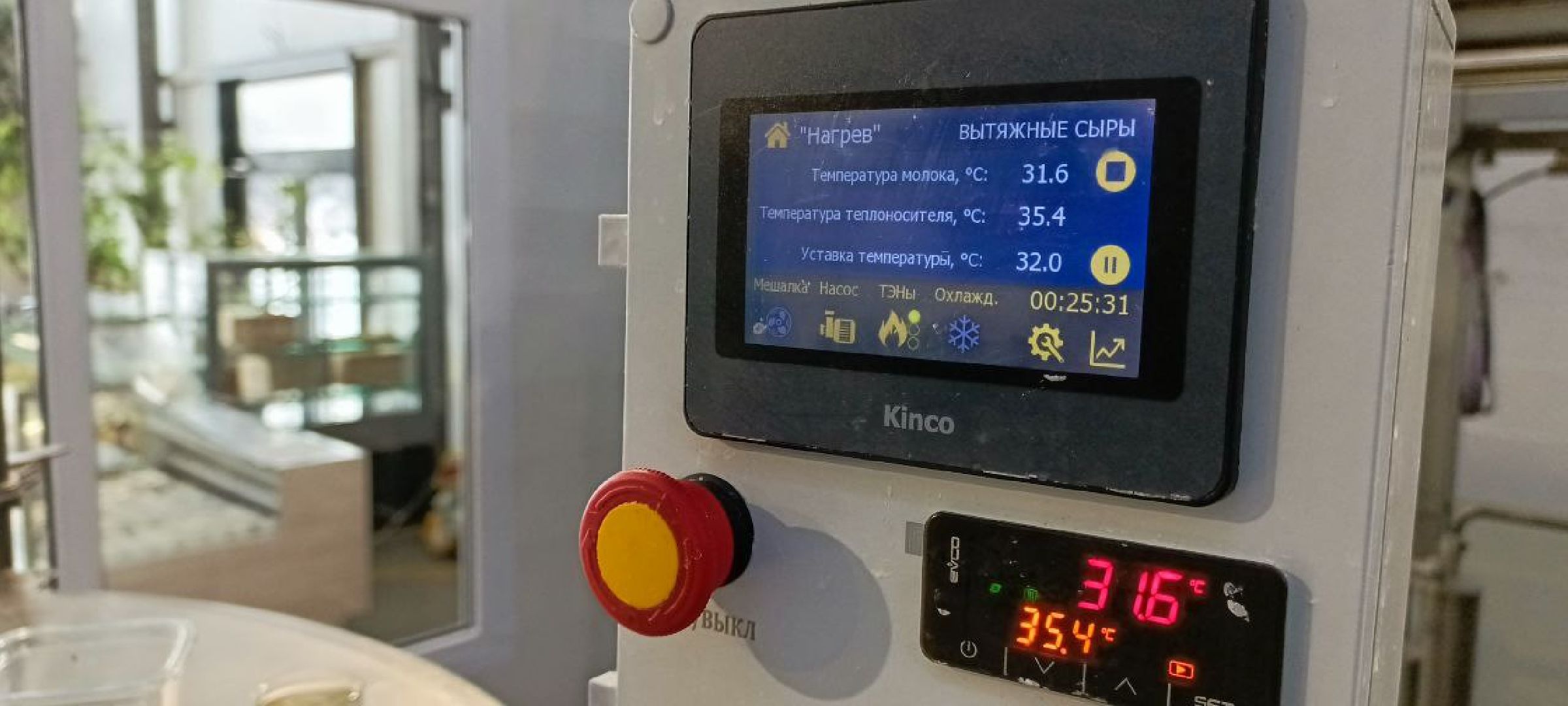 Дмитров, Сыроварня Булатовых, Минсельхоз,