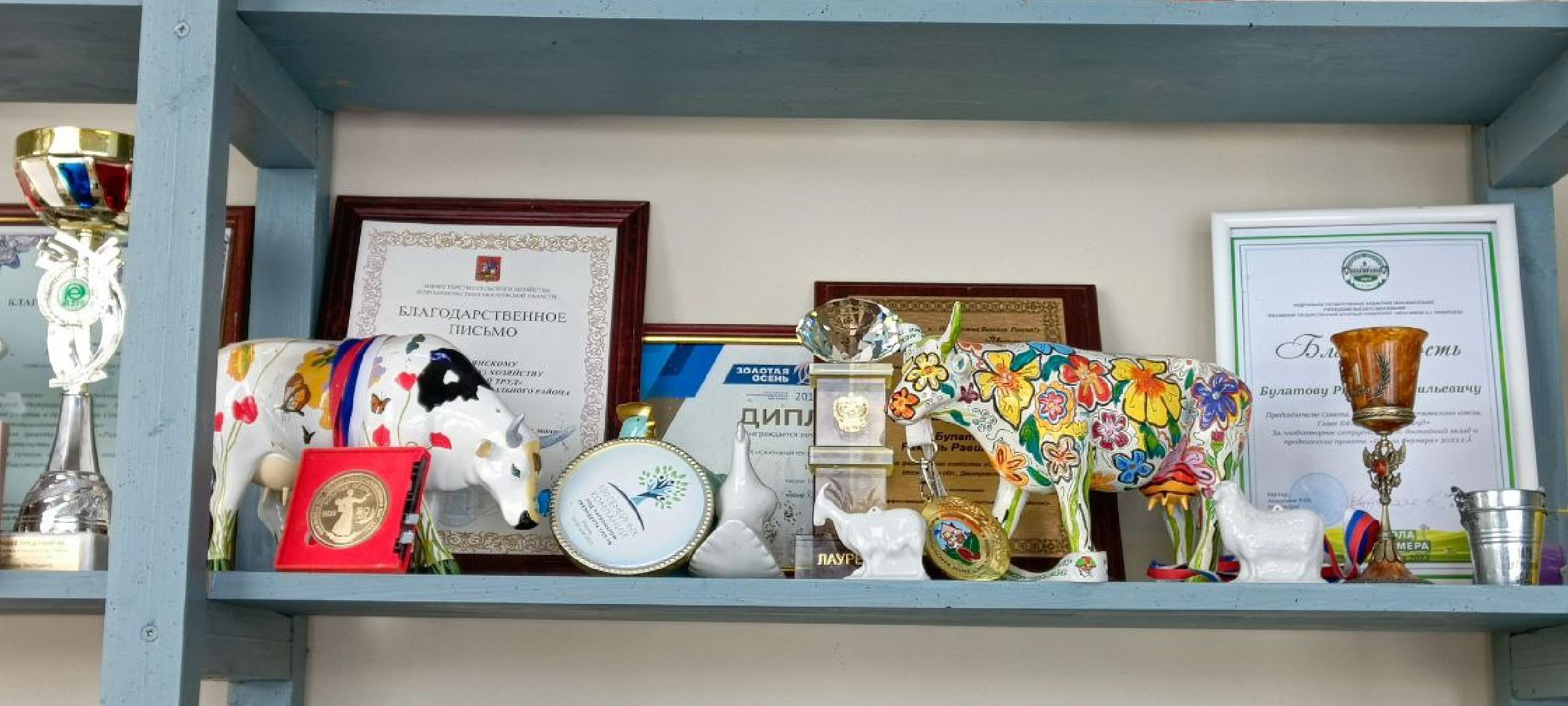 Дмитров, Сыроварня Булатовых, Минсельхоз,