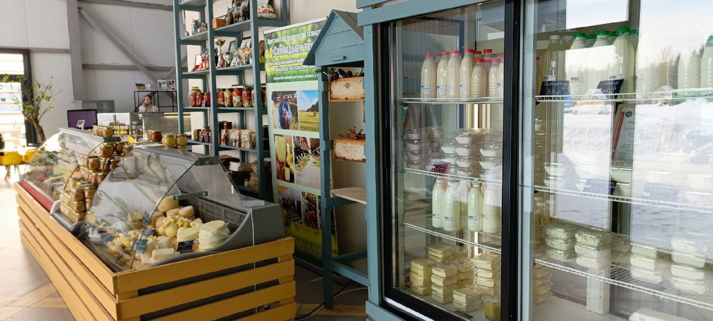 Дмитров, Сыроварня Булатовых, Минсельхоз,