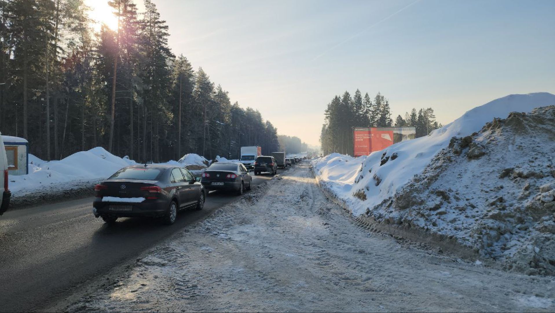 мытищи, Пироговское шоссе, Реконструкция шоссе,