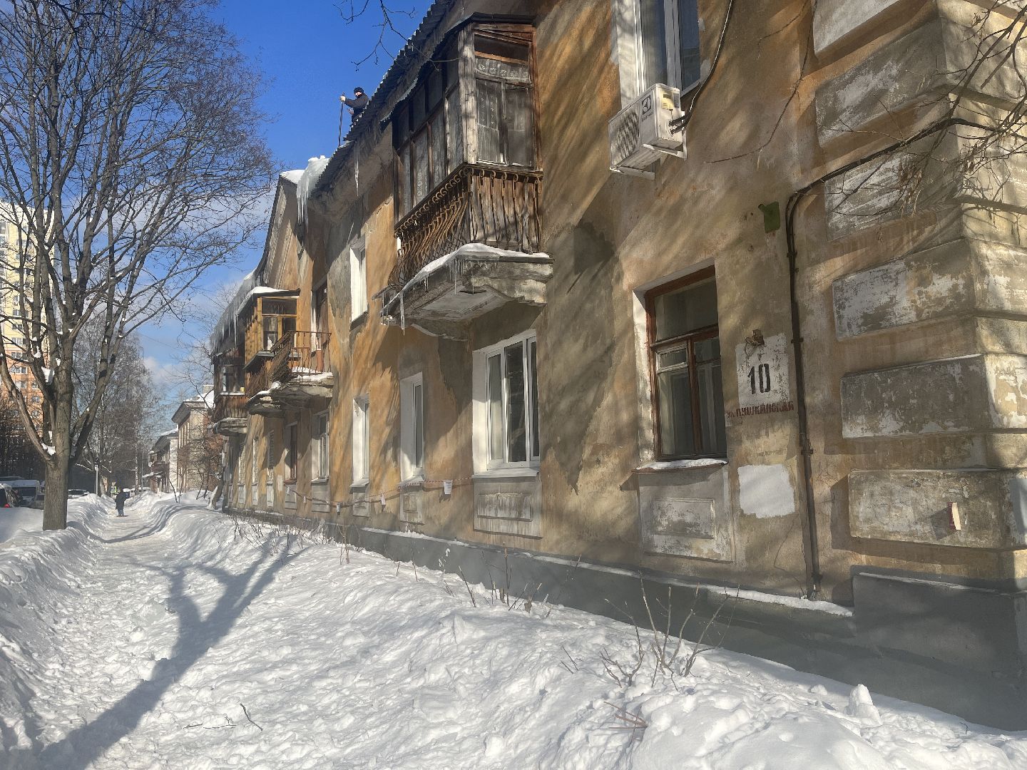 очистка крыш, сосульки, сбивание сосулек,