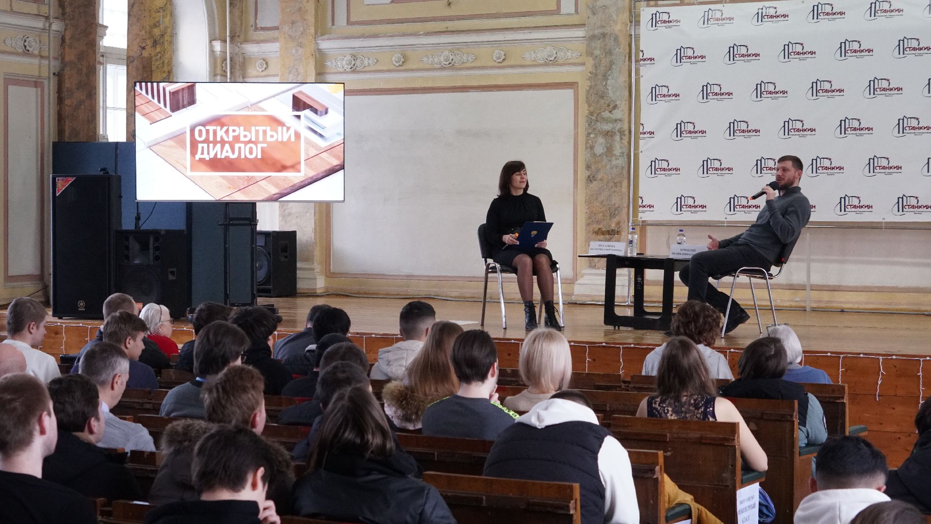 Егорьевск, станкин, маяк, студенты, школьники, бизнес, директор,