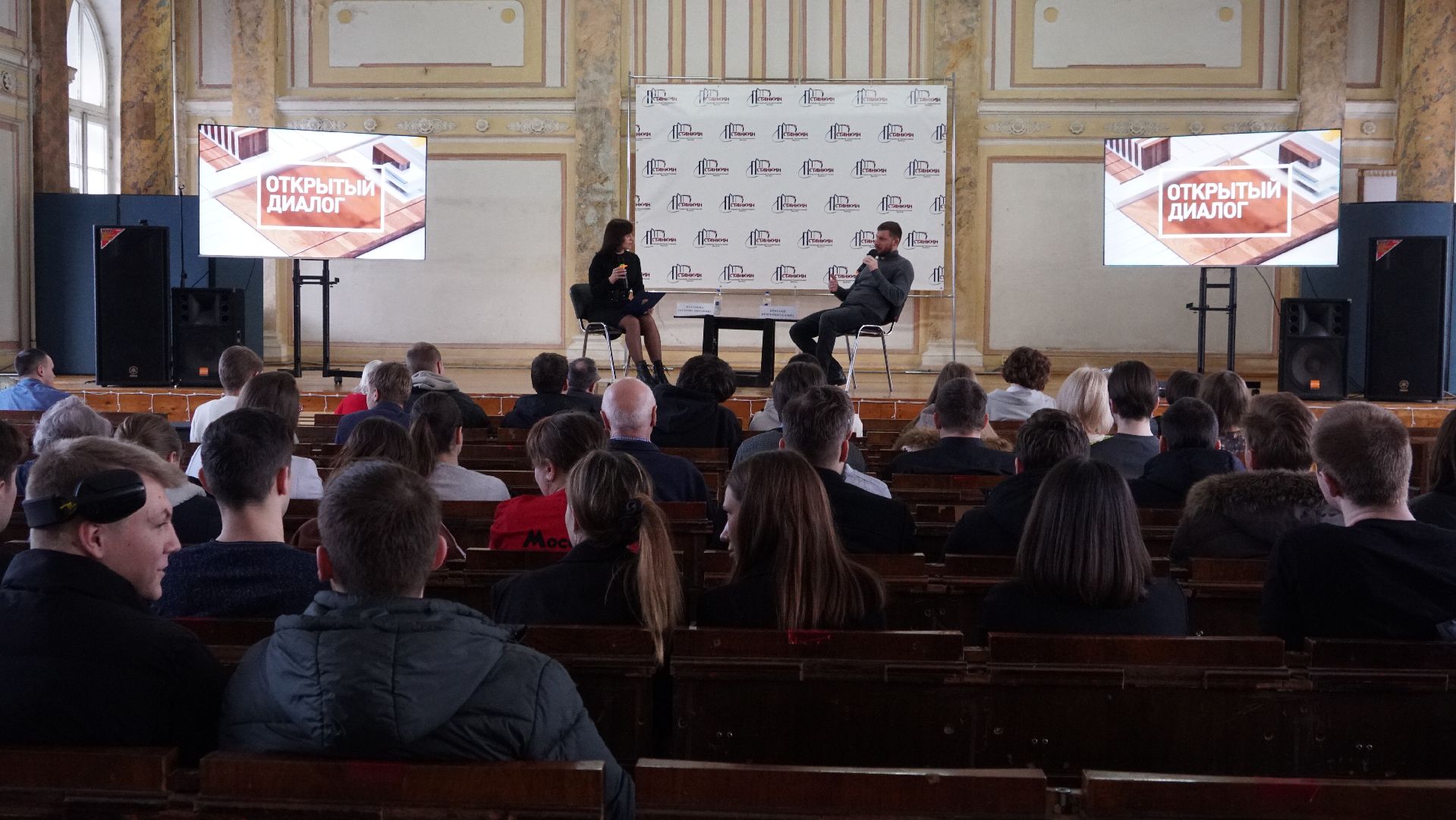 Егорьевск, станкин, маяк, студенты, школьники, бизнес, директор,