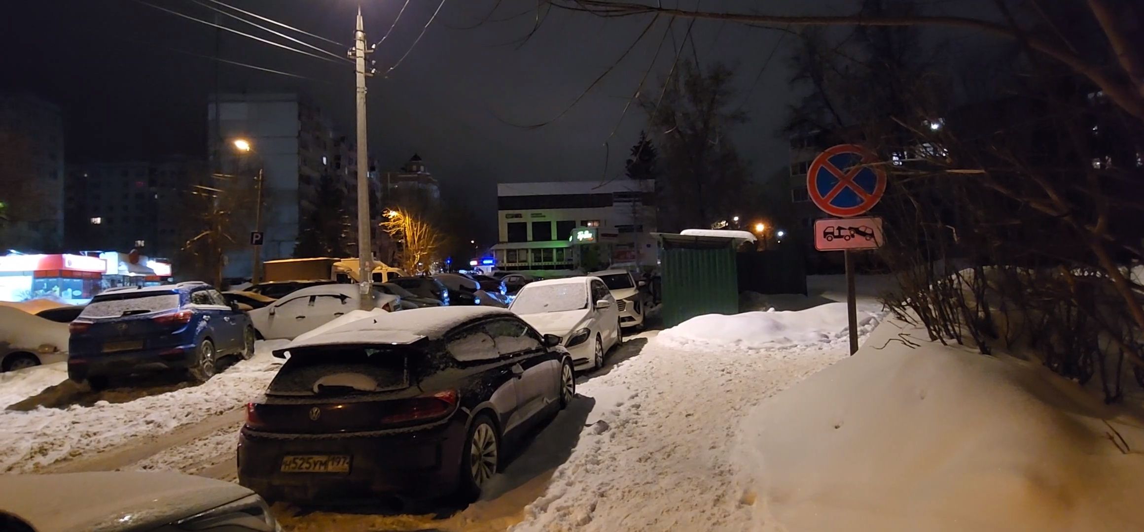 Коломна, знаки запрета парковки,