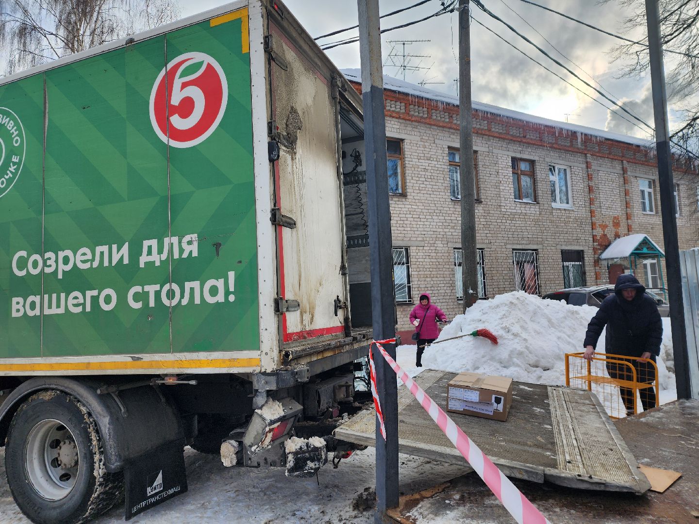 ЧП, обрушение крыши, Пятерочка, Старая Купавна, Богородский городской округ,