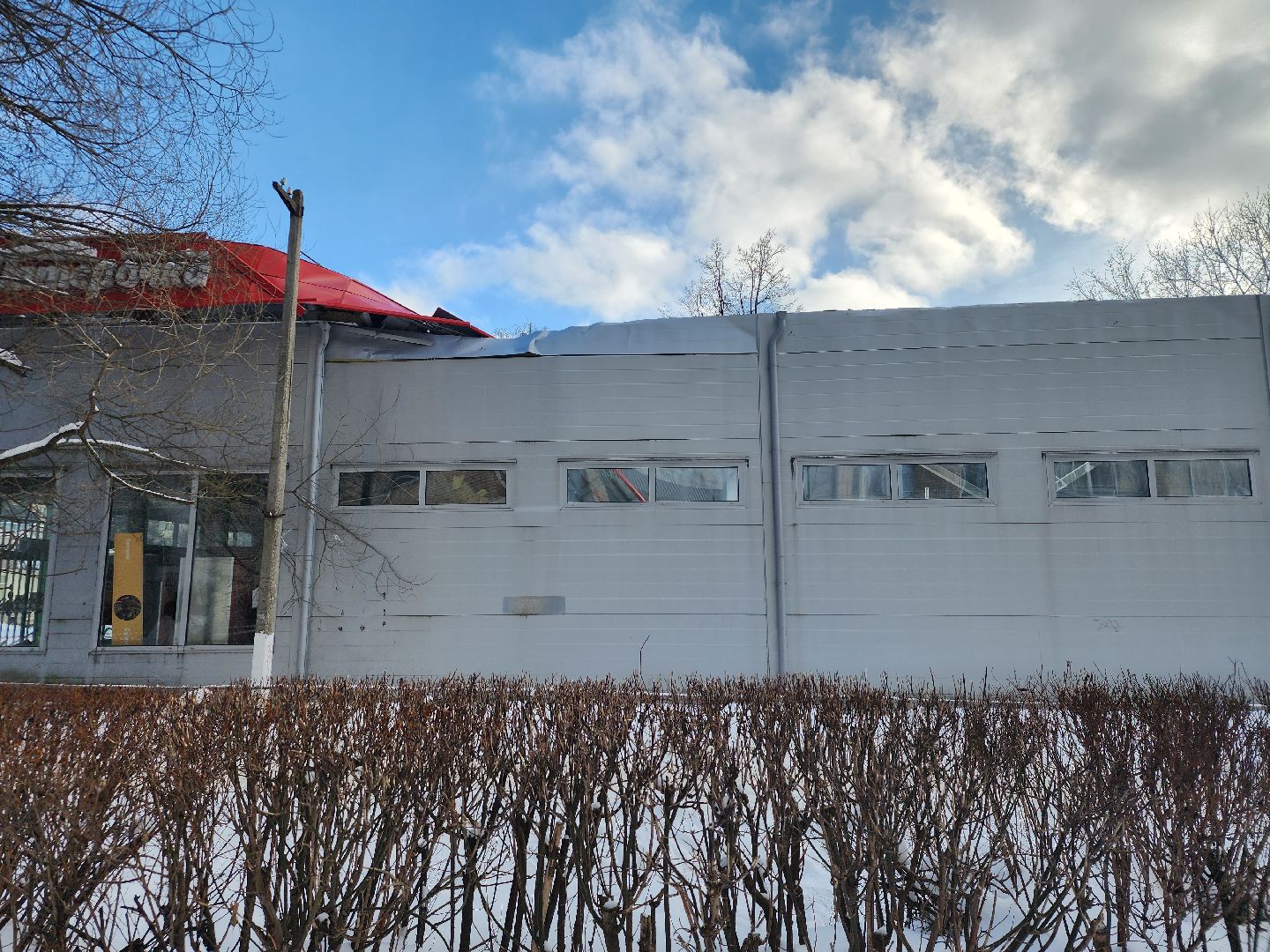 ЧП, обрушение крыши, Пятерочка, Старая Купавна, Богородский городской округ,