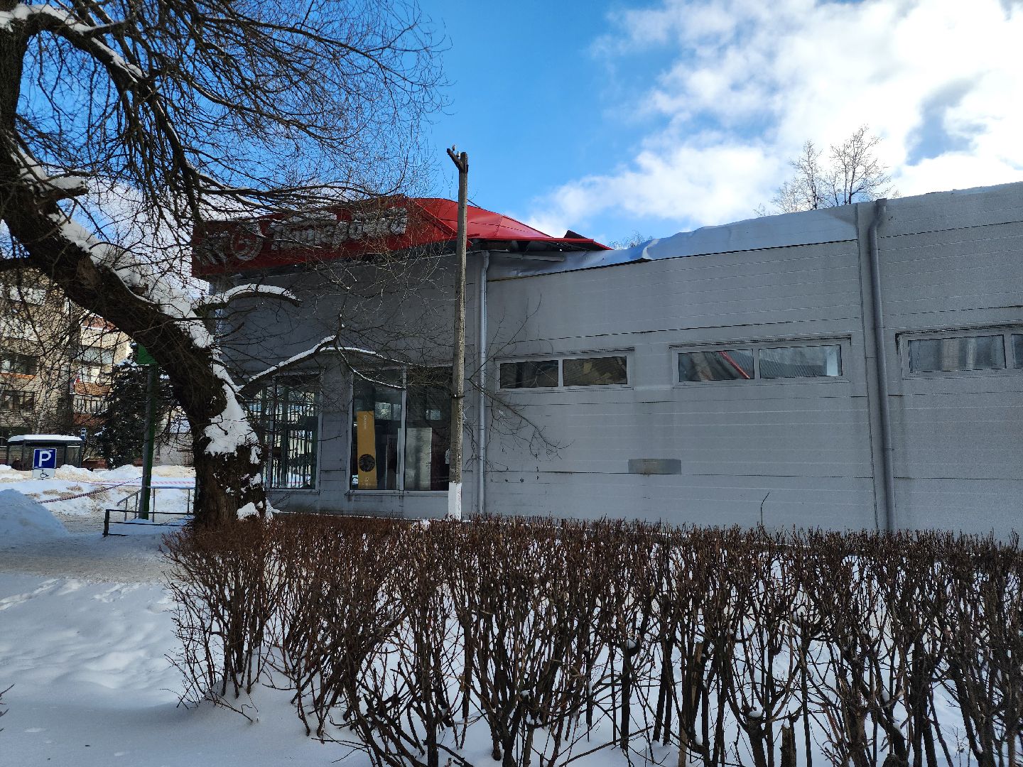 ЧП, обрушение крыши, Пятерочка, Старая Купавна, Богородский городской округ,