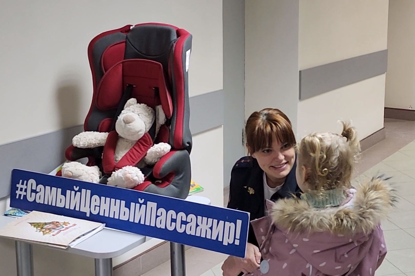 госавтоинспекция, Акция, Социальный раунд, Детская безопасность, Дубна,