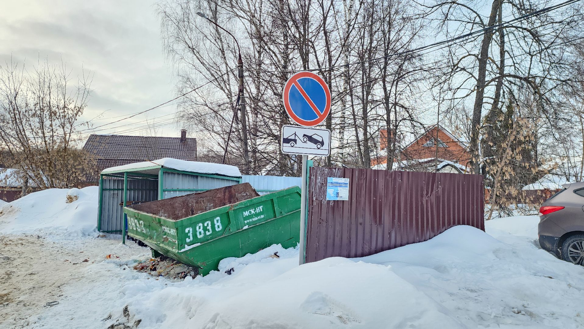 подольск, климовск, знаки запрета парковки,
