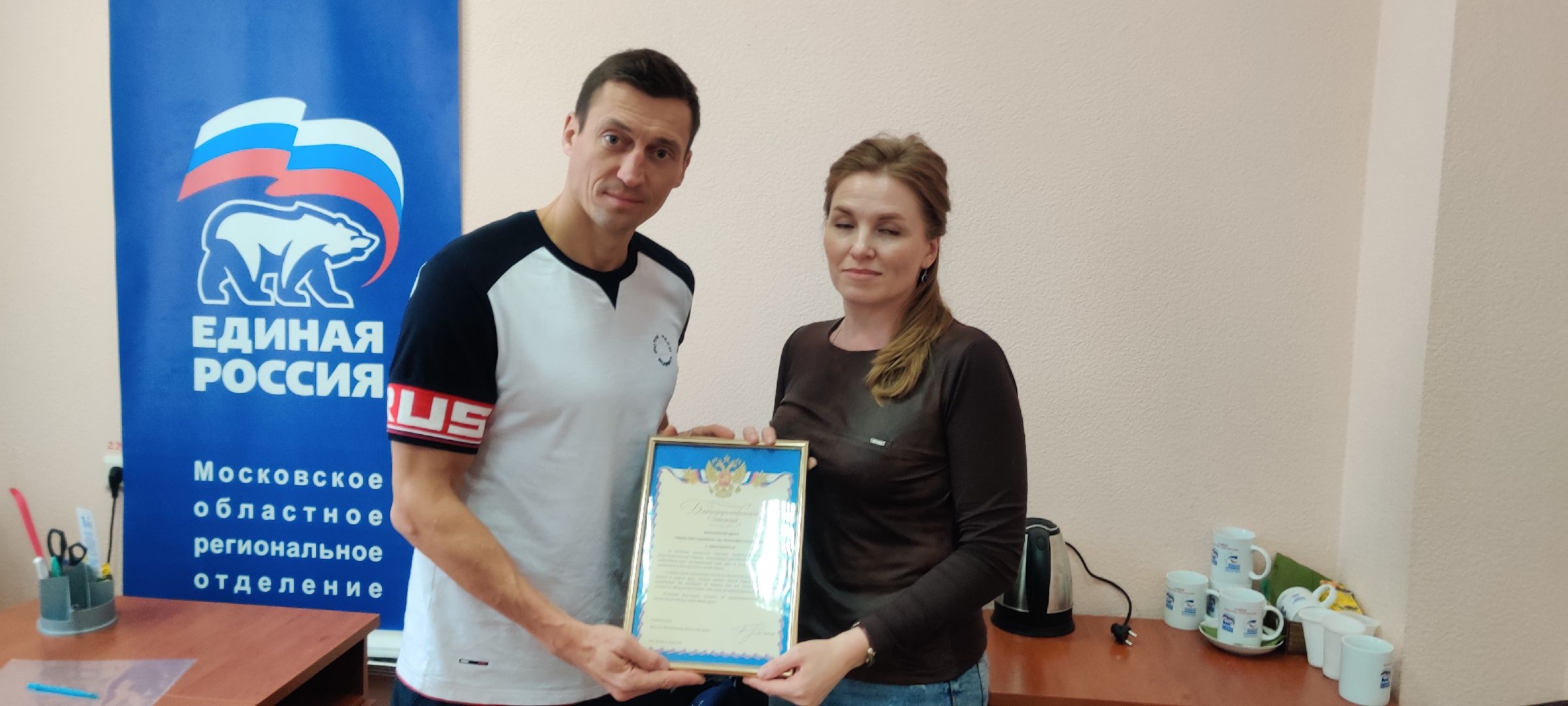 красноармейск, г.о. пушкинский, волонтрское движение, александр легков,