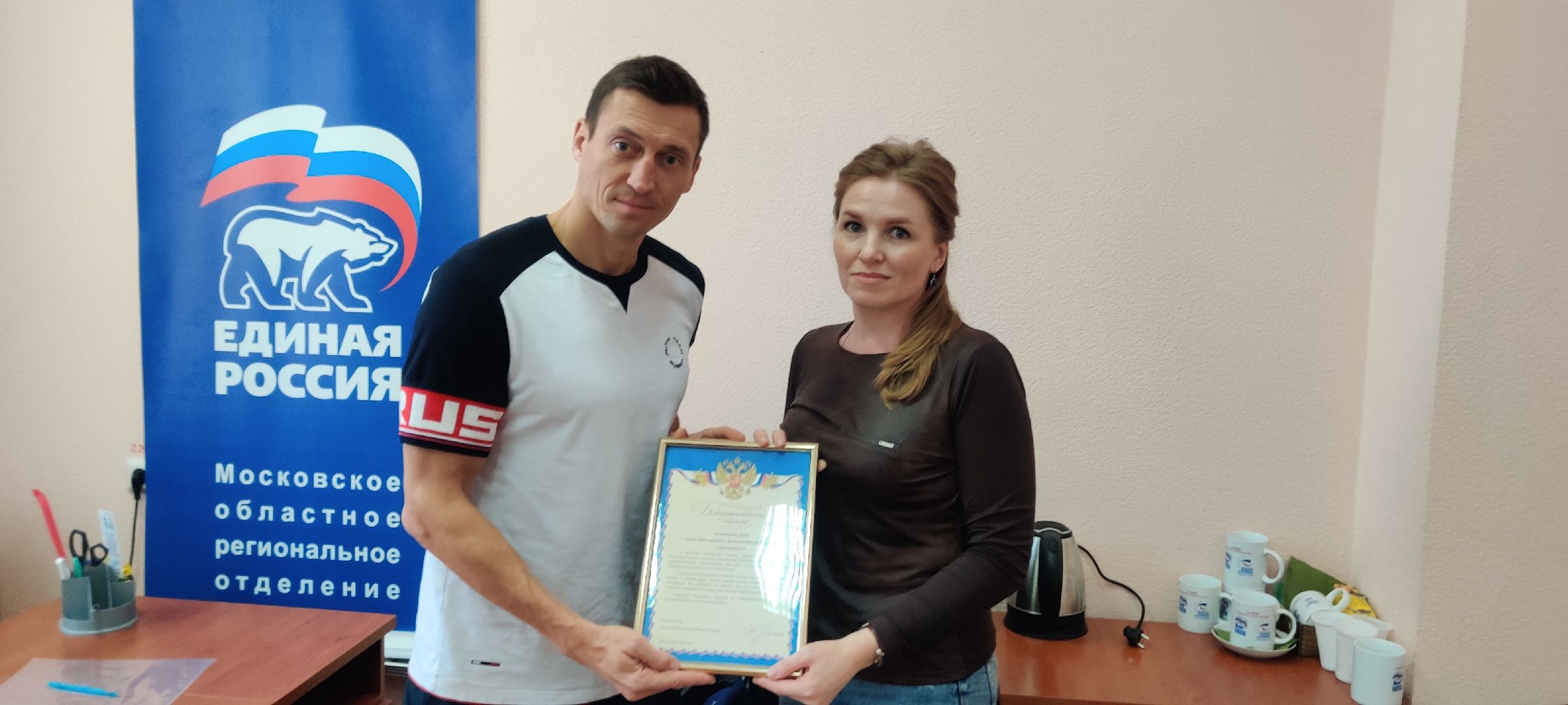 красноармейск, г.о. пушкинский, волонтрское движение, александр легков,