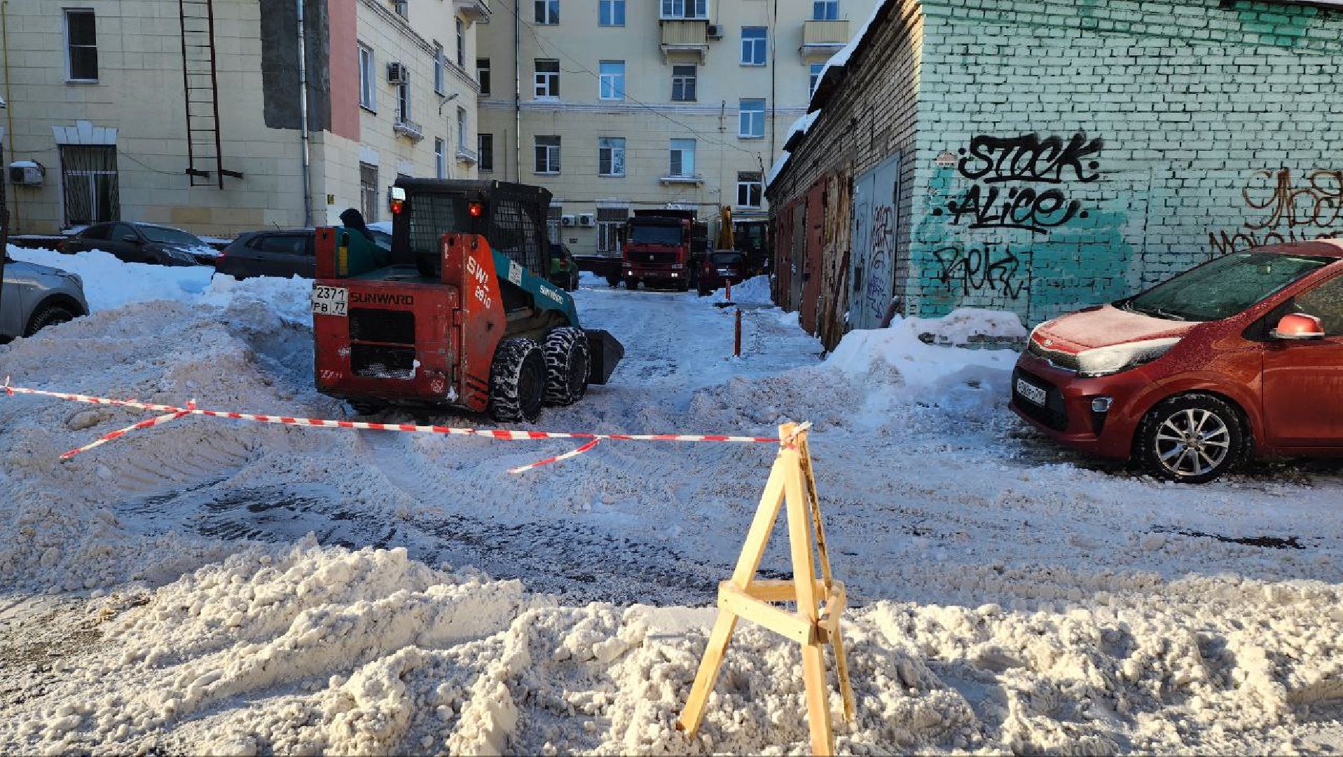 люберцы, уборка снега, управляющая компания,