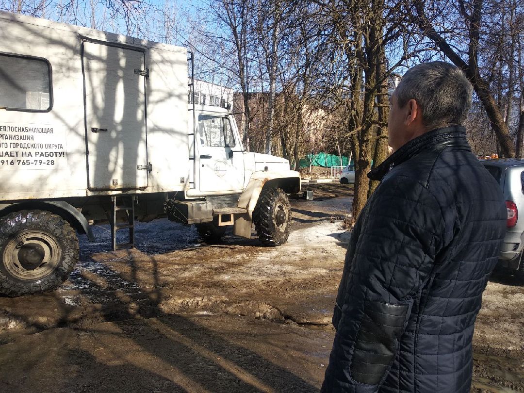 Дмитров, Министерство ЖКХ МО