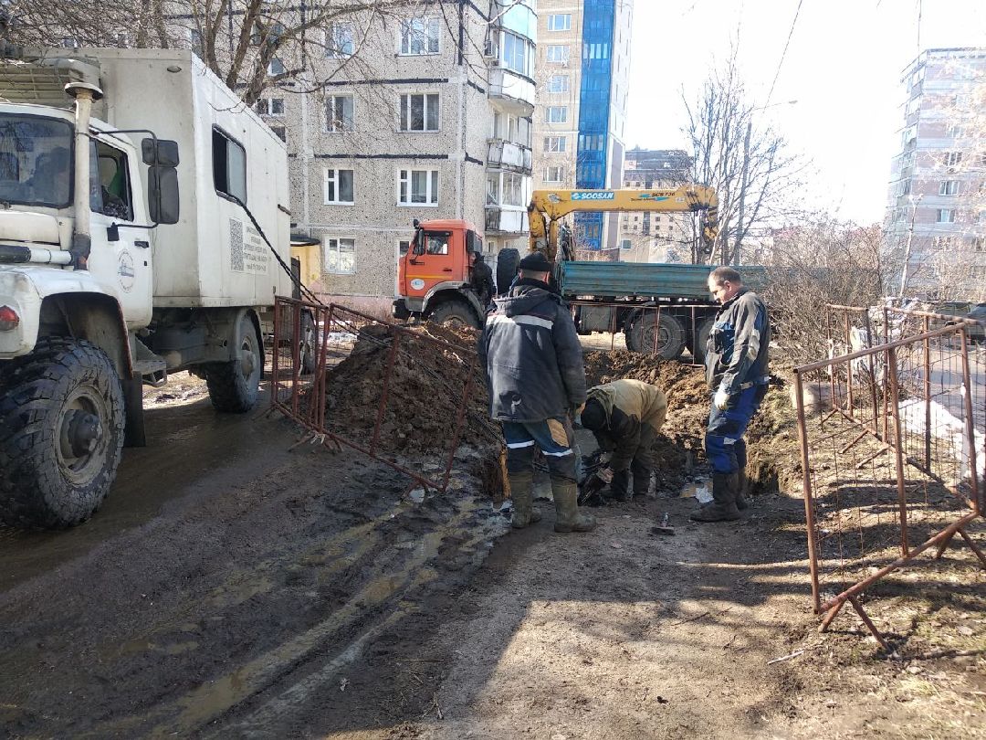 Дмитров, Министерство ЖКХ МО