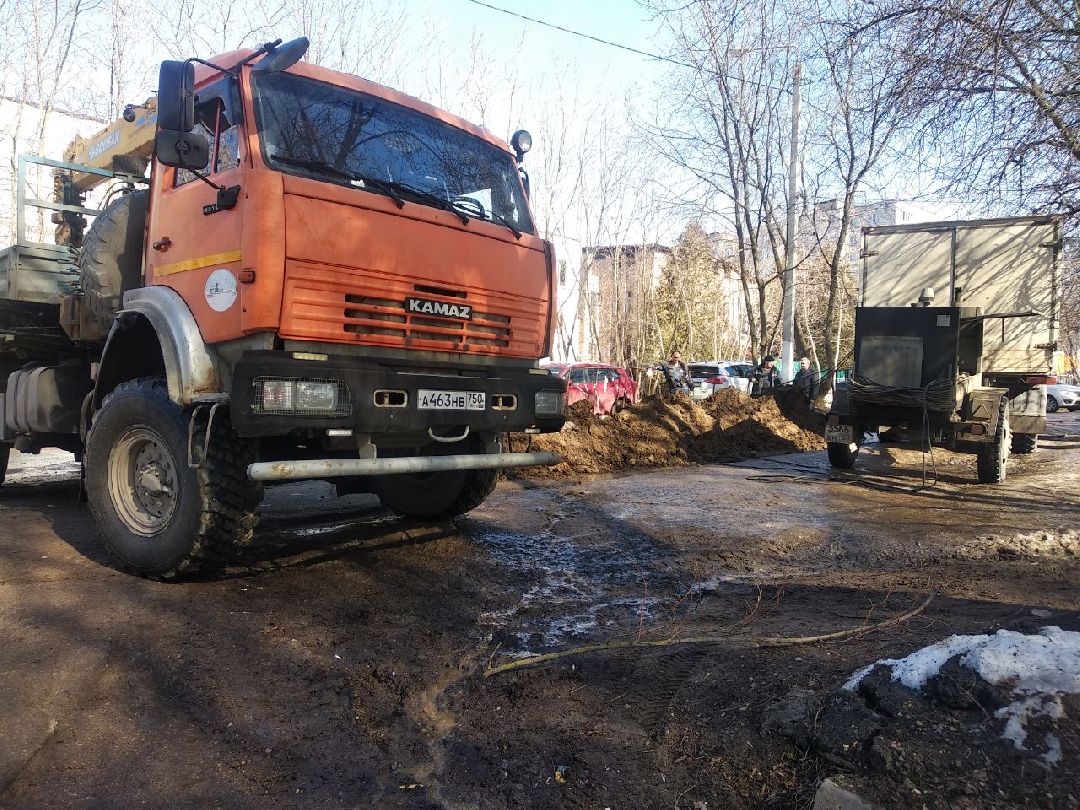 Дмитров, Министерство ЖКХ МО