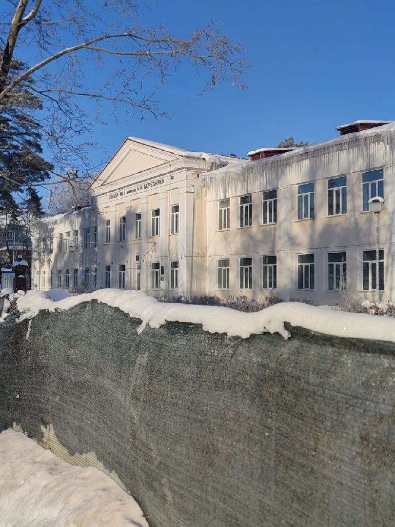 Капитальный ремонт, Строительство, Дубна, Школа,