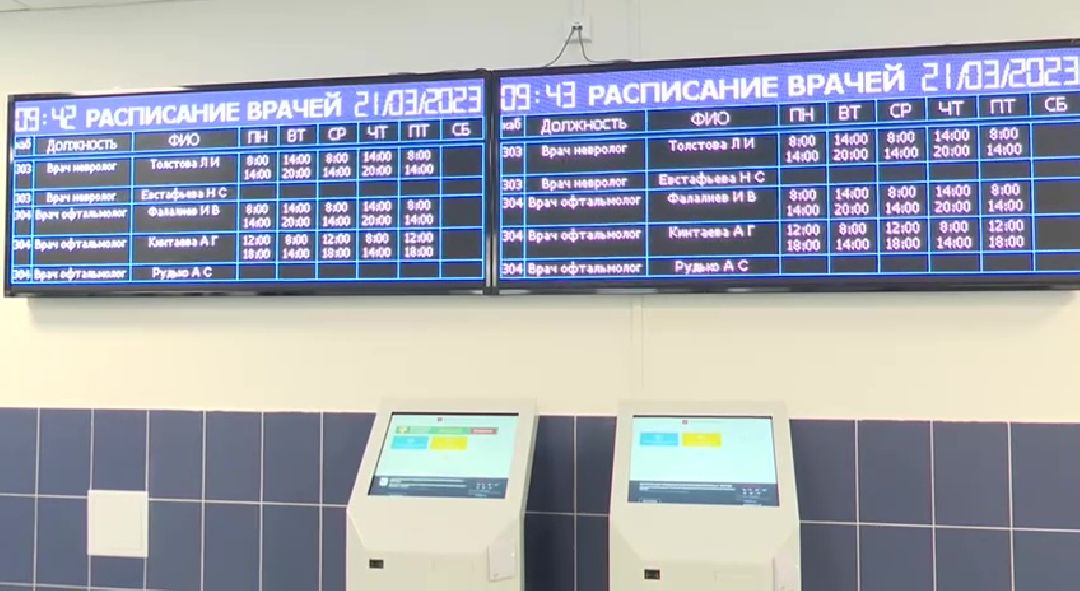 Реутов, здравоохранение, поликлиника, Наша поликлиника, пристройка, комфорт, терапевт, эндокринолог, УЗИ, рентген