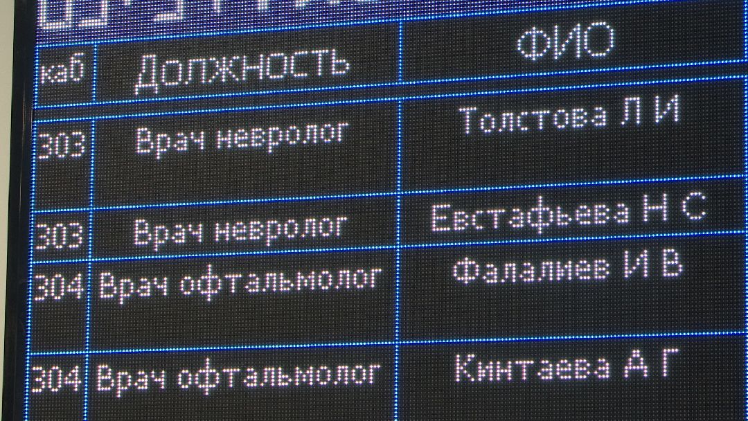 Реутов, здравоохранение, поликлиника, Наша поликлиника, пристройка, комфорт, терапевт, эндокринолог, УЗИ, рентген