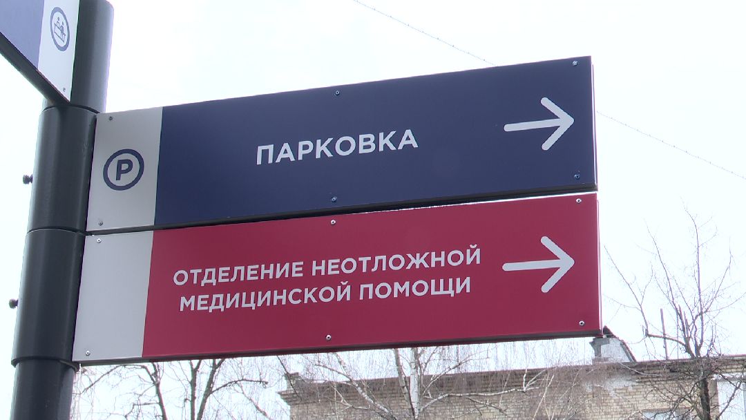 Реутов, здравоохранение, поликлиника, Наша поликлиника, пристройка, комфорт, терапевт, эндокринолог, УЗИ, рентген