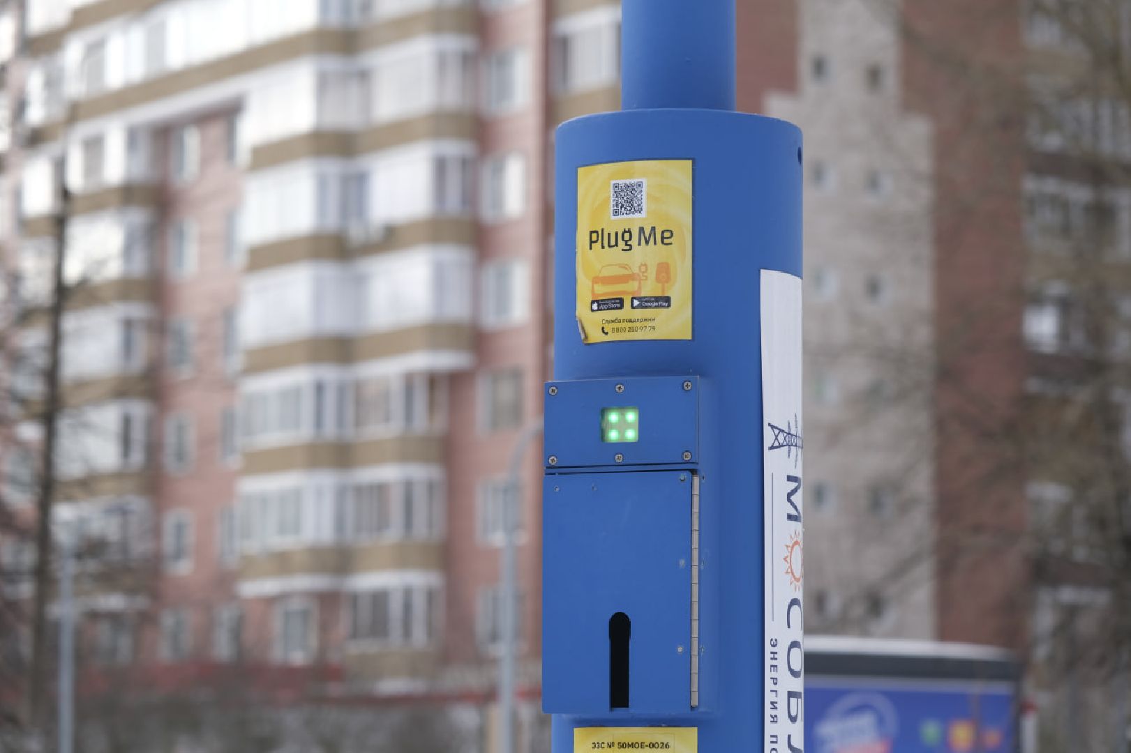 пущино, зарядка, электроавтомобили,