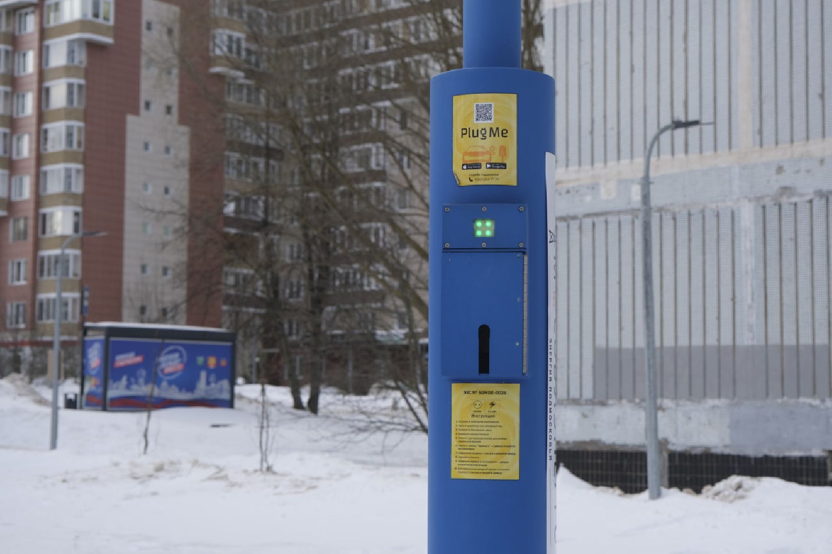 пущино, зарядка, электроавтомобили,