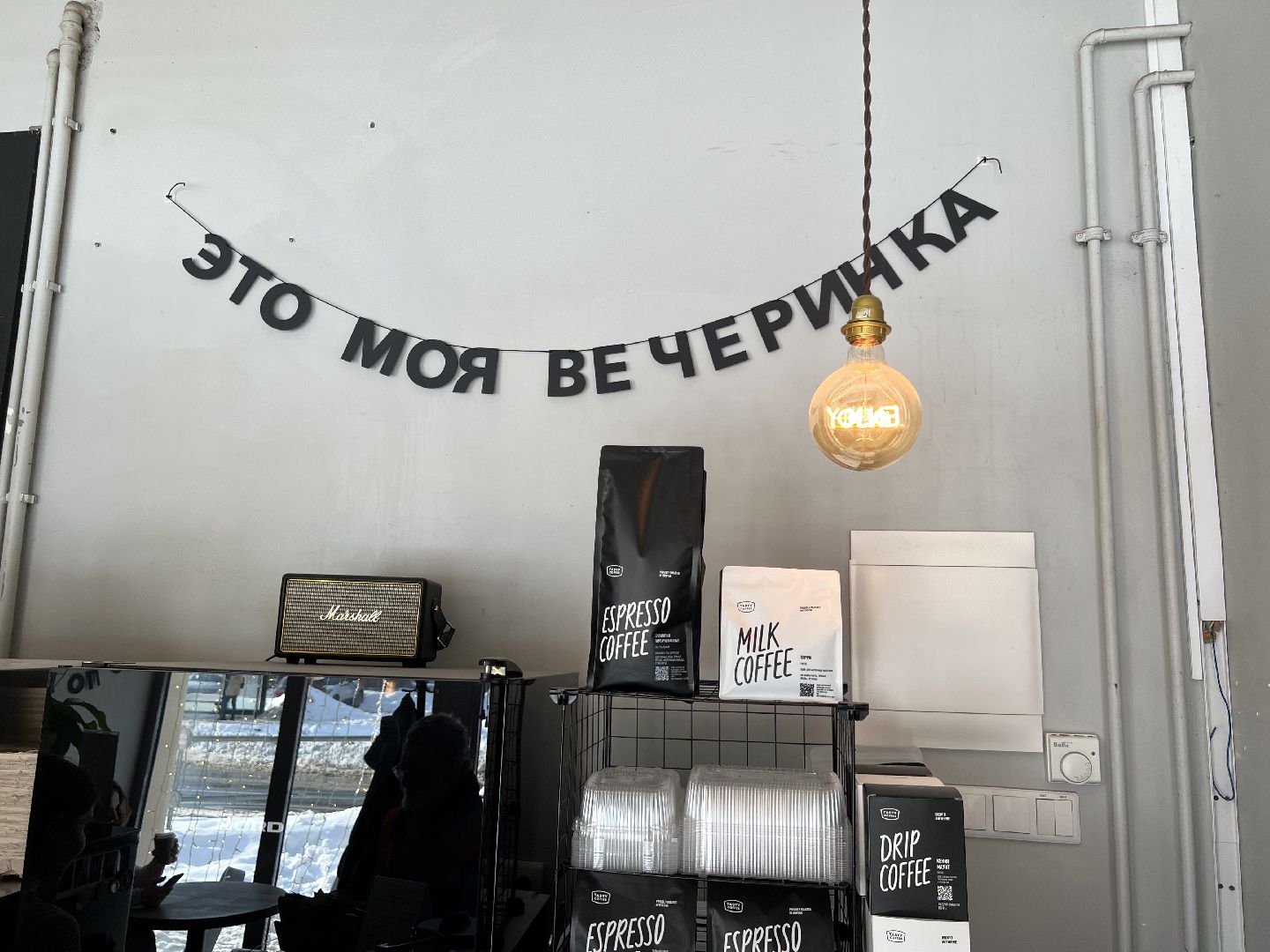 кофейня, Три Четверти, десерты, выпечка, где поесть, Жуковский, заведения, центр, вкусно,