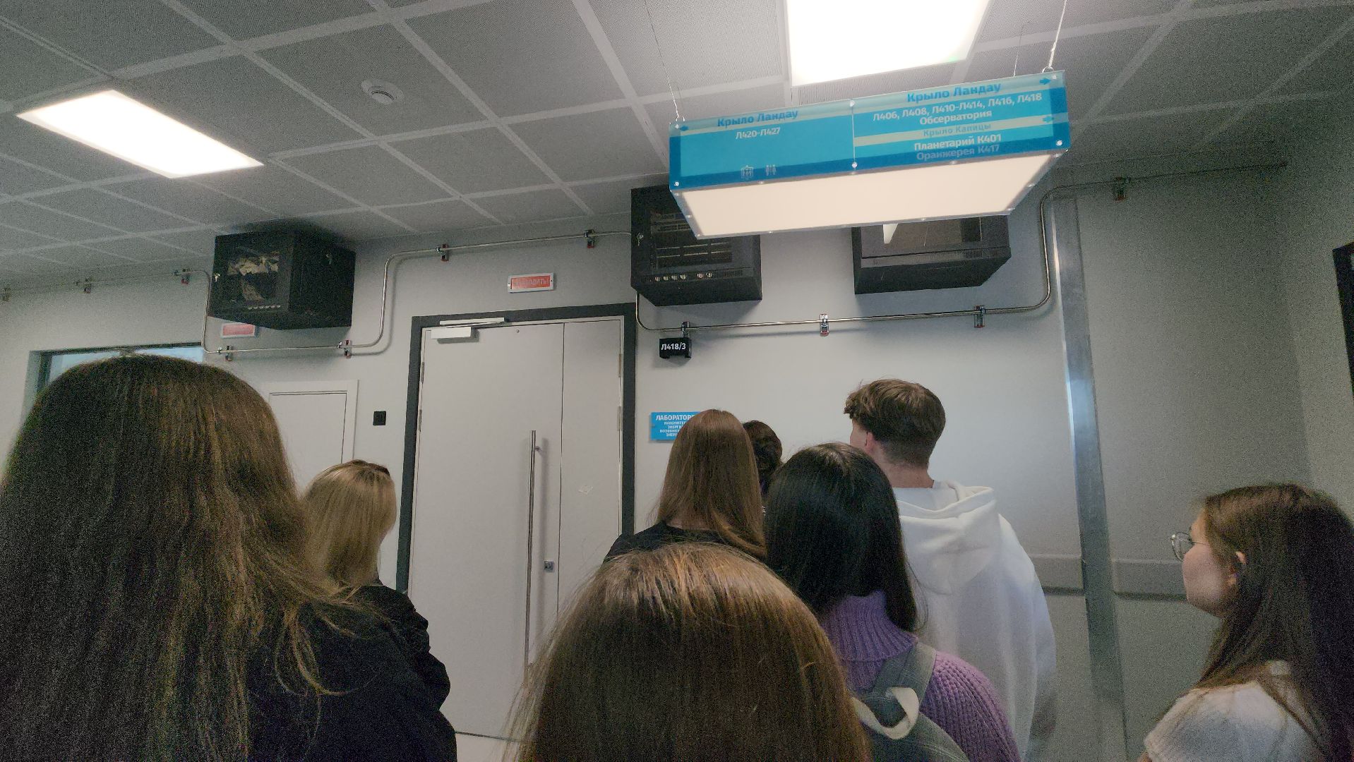 долгопрудный, технопарк, лаборатории, лобня, экскурсии,