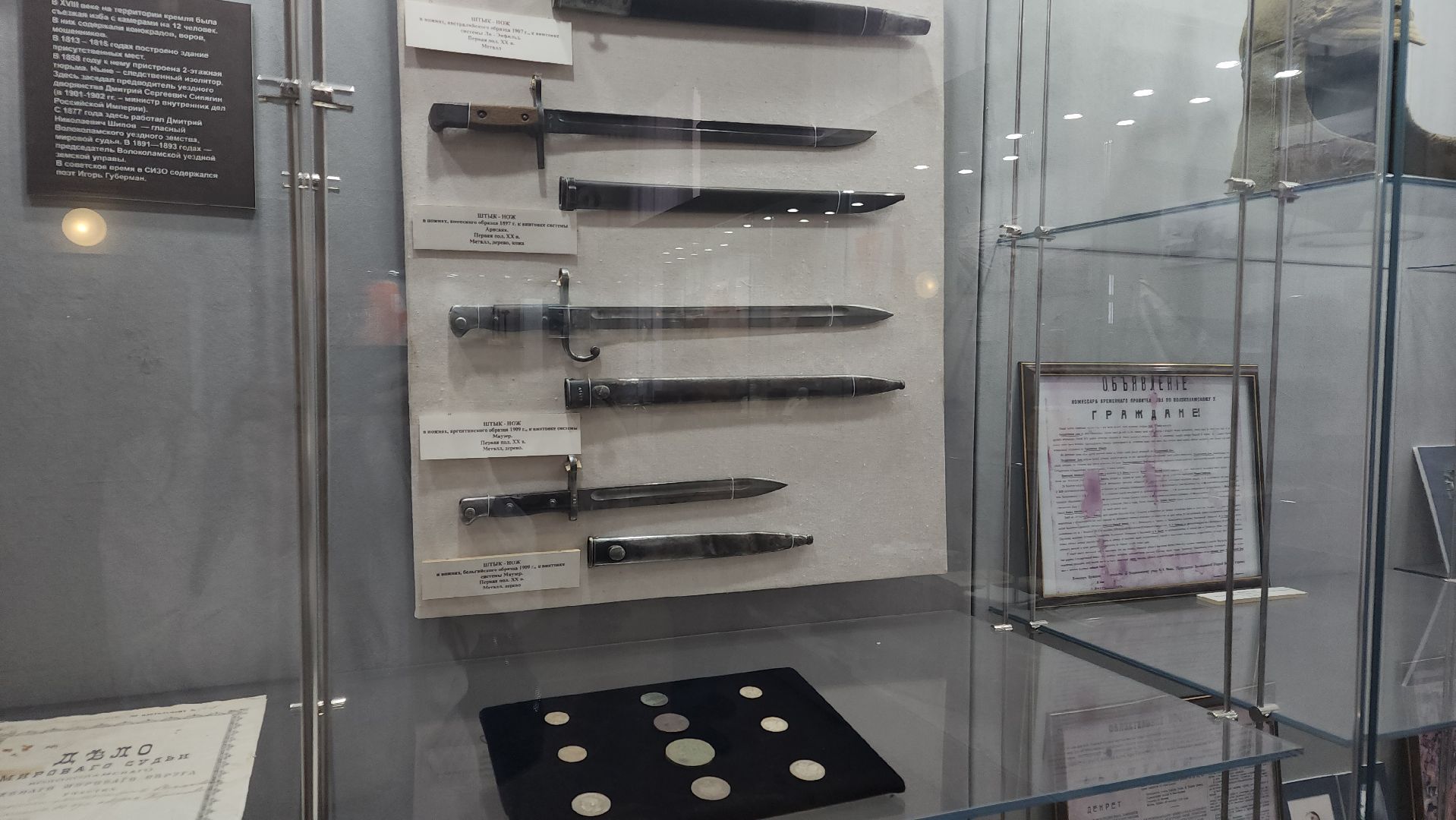 волоколамск, волоколамский кремль, экспозиция, Выставка, музеи, музей, инициативное бюджетирование,