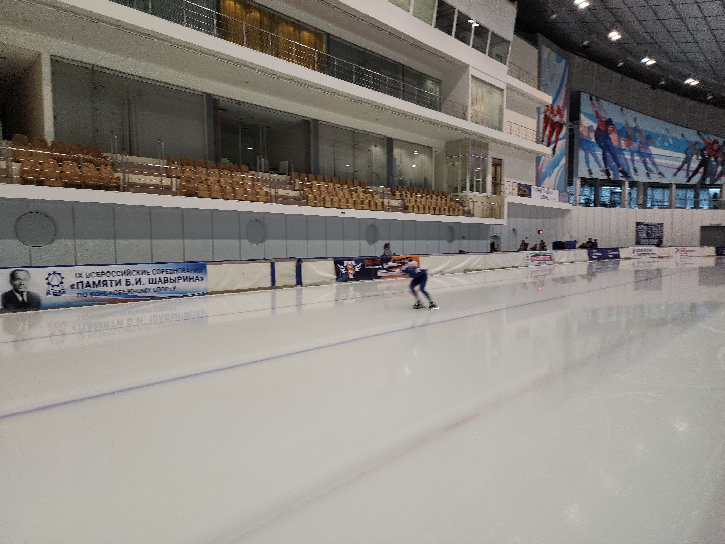 коломна, спорт, конькобежный спорт, конькобежный центр, коньки,