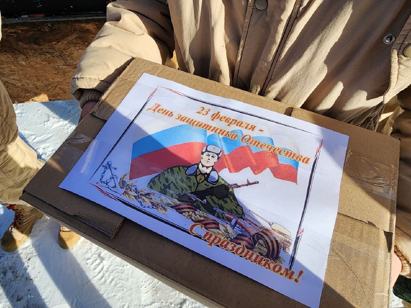 Солнечногорск, Сво, помощь бойцам сво, спецоперация, Ученики,