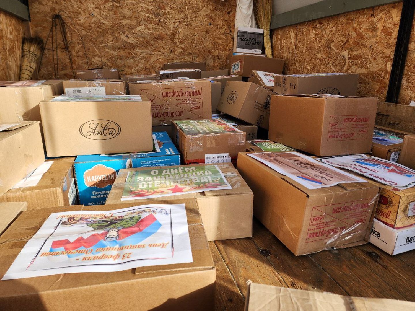 Солнечногорск, Сво, помощь бойцам сво, спецоперация, Ученики,