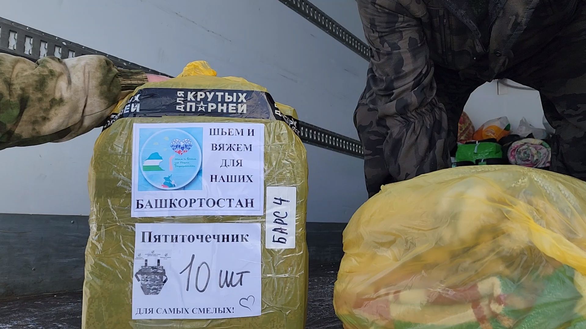 Одинцово, Немчиновка, Сво,