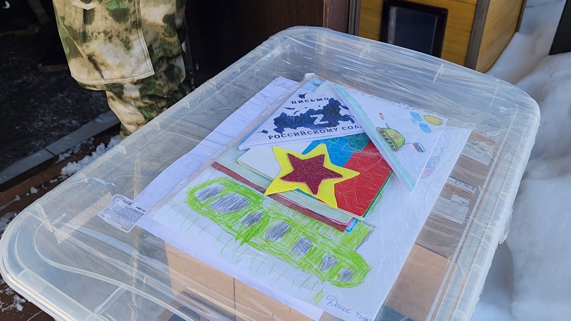 Одинцово, Немчиновка, Сво,