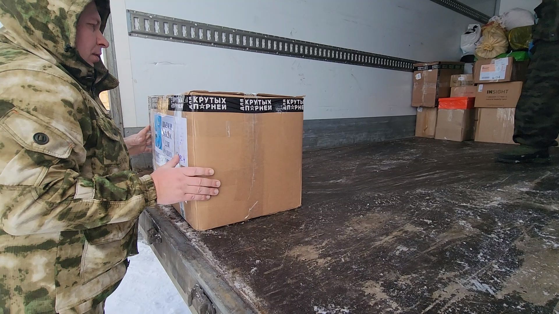 Одинцово, Немчиновка, Сво,