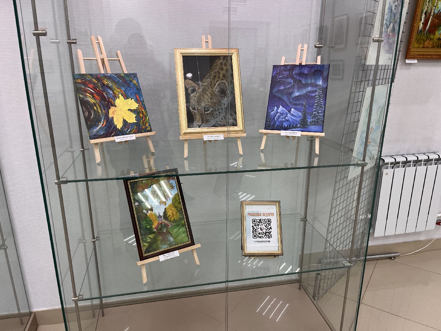 шаховская, живопись, выставка, картины,