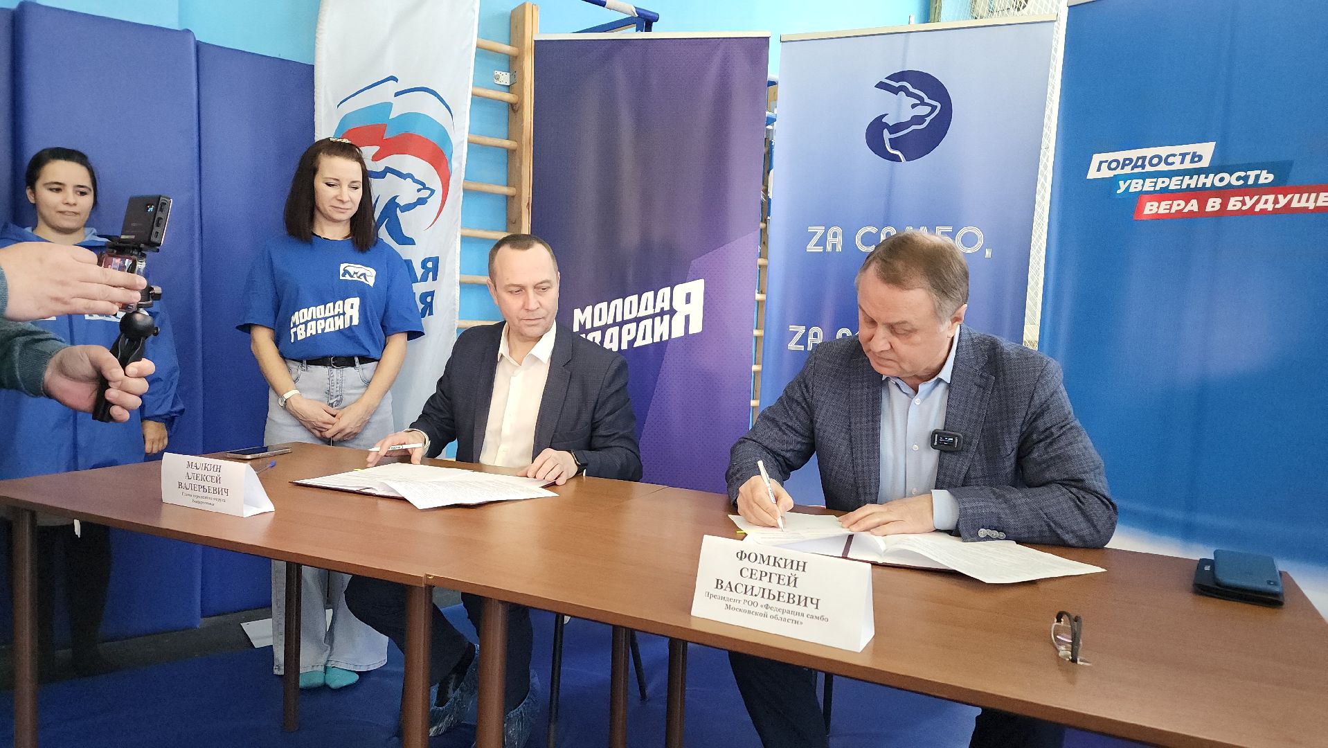 воскресенск, спорт, самбо, дети,