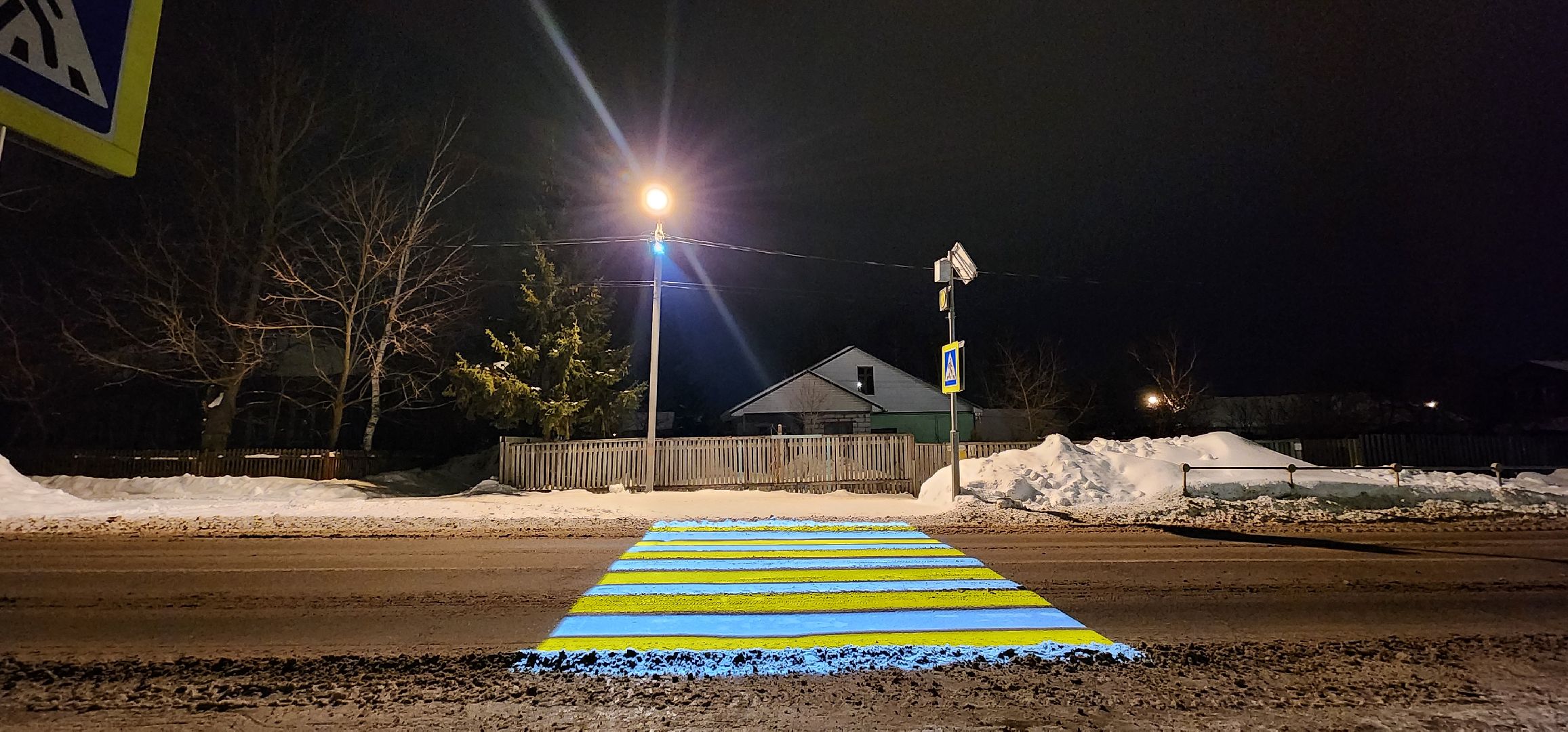 Коломна, Озеры, проекционный пешеходный переход,