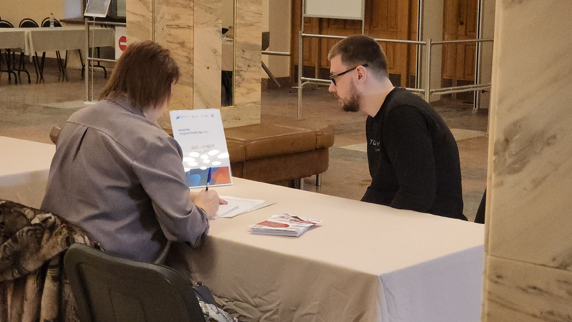 долгопрудный, вакансии, МКК, ДКБА, ДНПП, ярмарка вакансий,