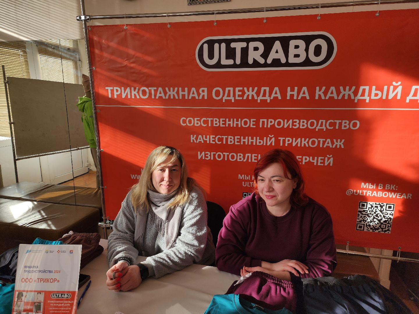 долгопрудный, вакансии, МКК, ДКБА, ДНПП, ярмарка вакансий,