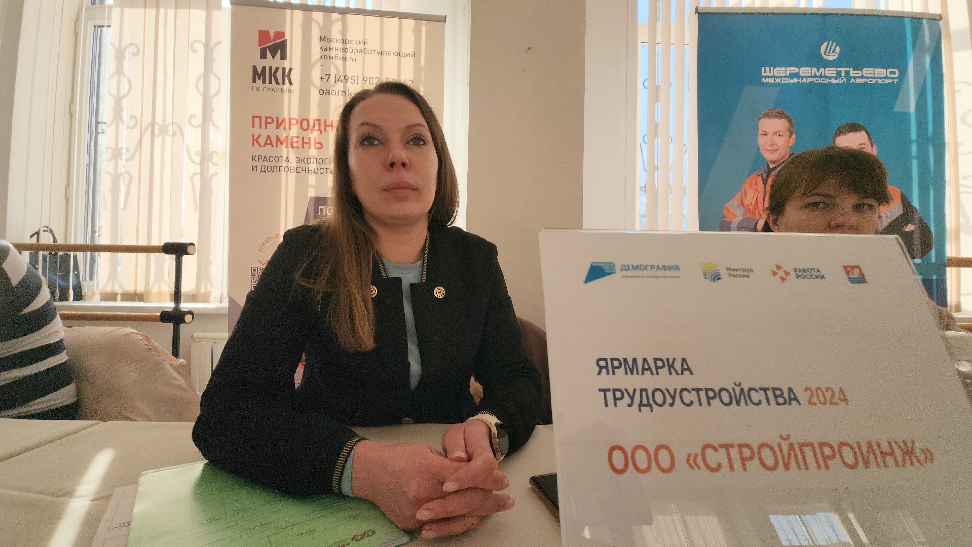 долгопрудный, вакансии, МКК, ДКБА, ДНПП, ярмарка вакансий,