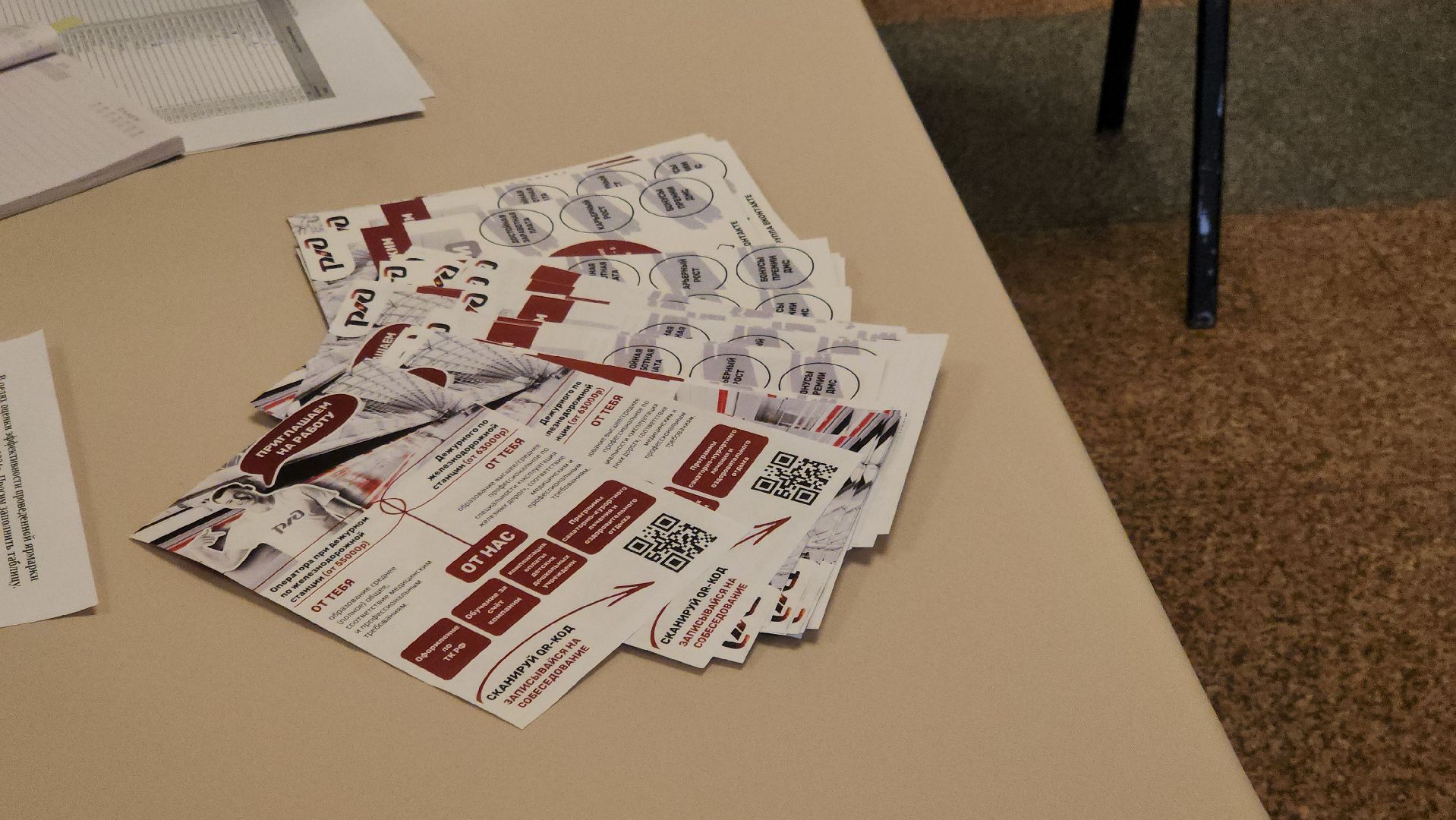 долгопрудный, вакансии, МКК, ДКБА, ДНПП, ярмарка вакансий,