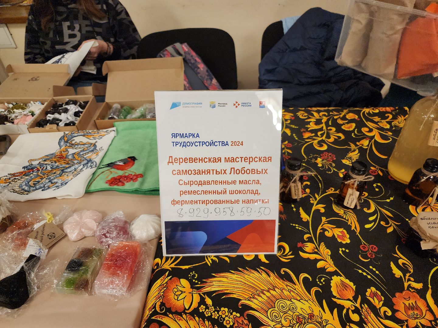 долгопрудный, вакансии, МКК, ДКБА, ДНПП, ярмарка вакансий,