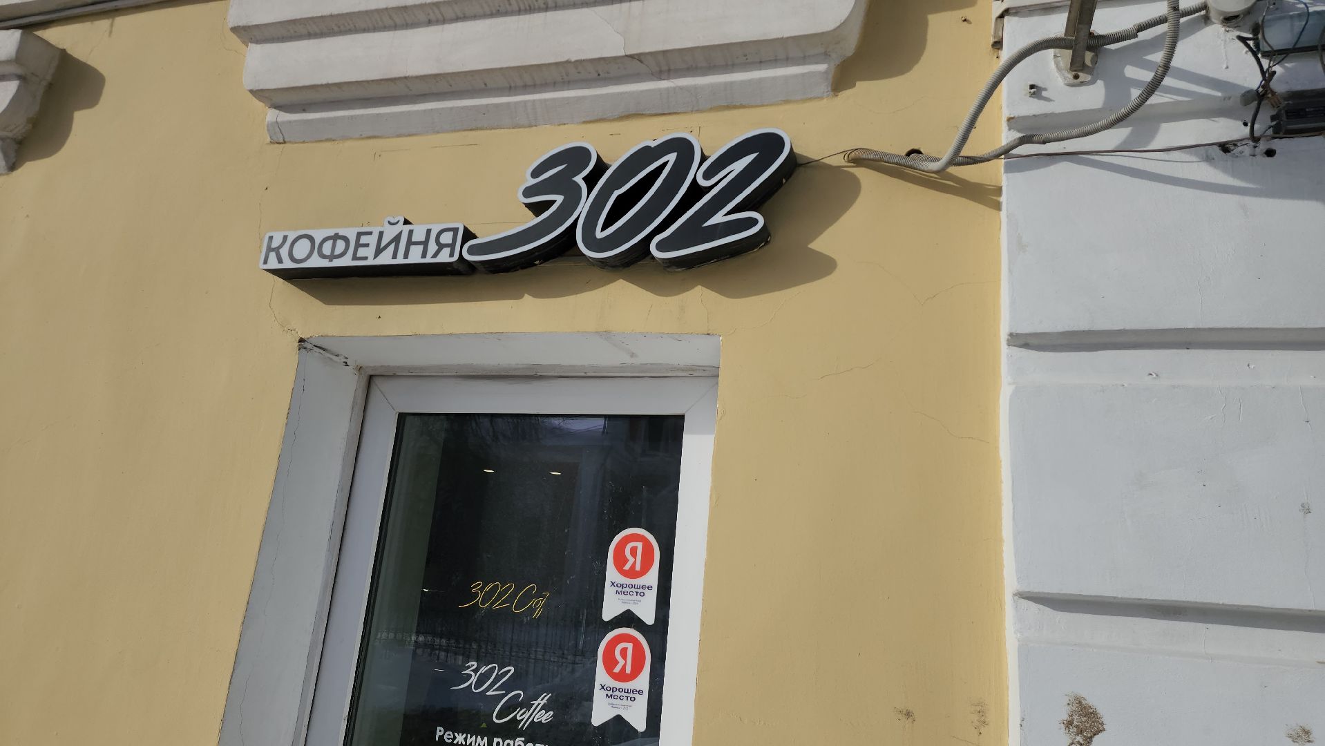 серпухов, еда, соборная гора, туристы, мини-кофейня, улица володарского,