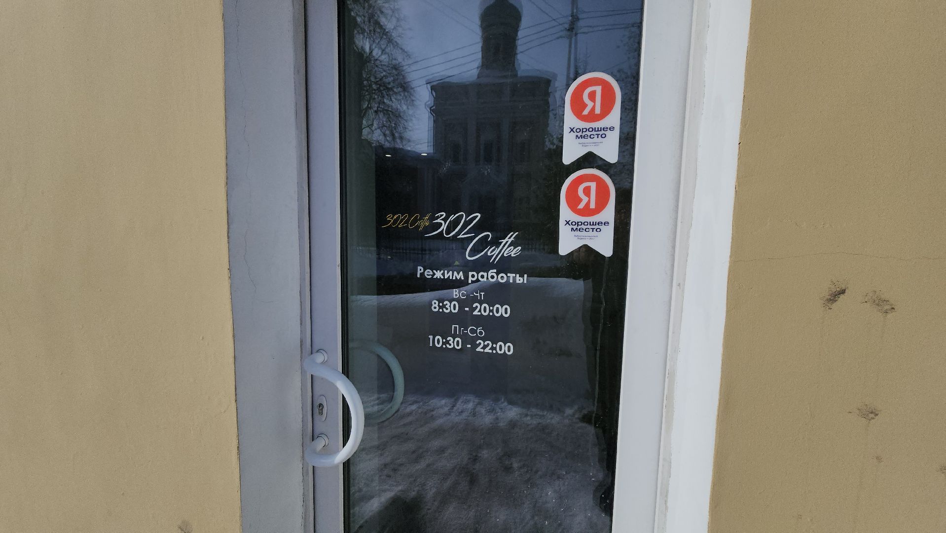 серпухов, еда, соборная гора, туристы, мини-кофейня, улица володарского,