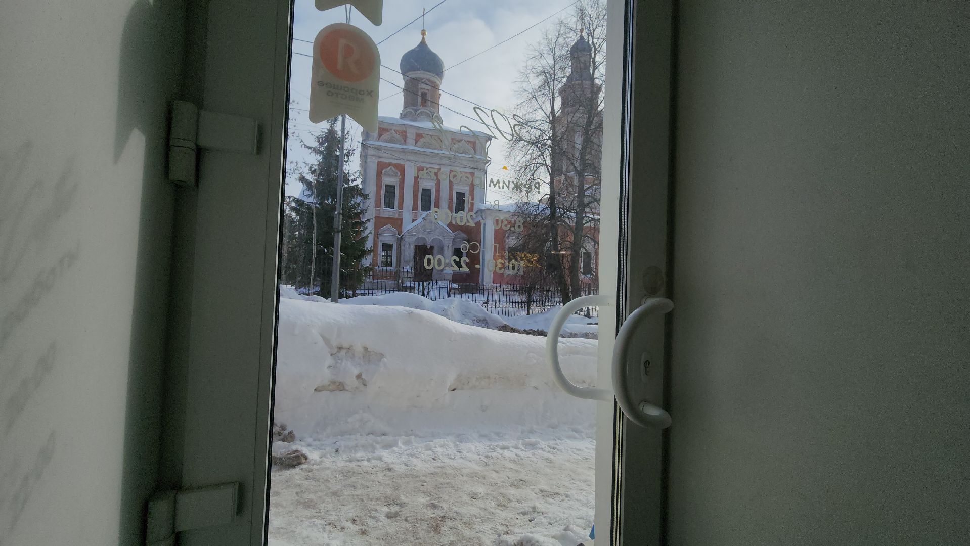 серпухов, еда, соборная гора, туристы, мини-кофейня, улица володарского,