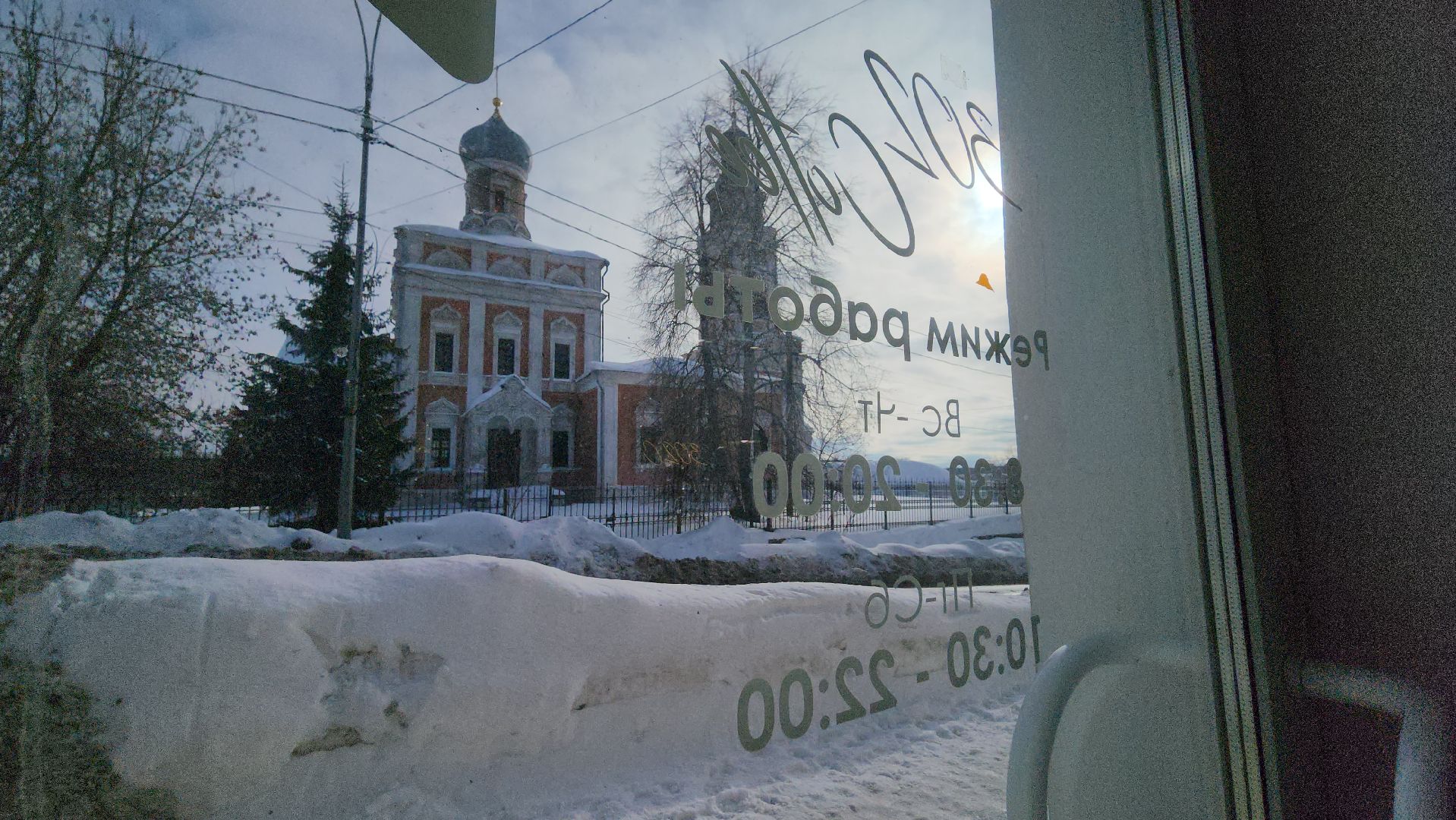 серпухов, еда, соборная гора, туристы, мини-кофейня, улица володарского,