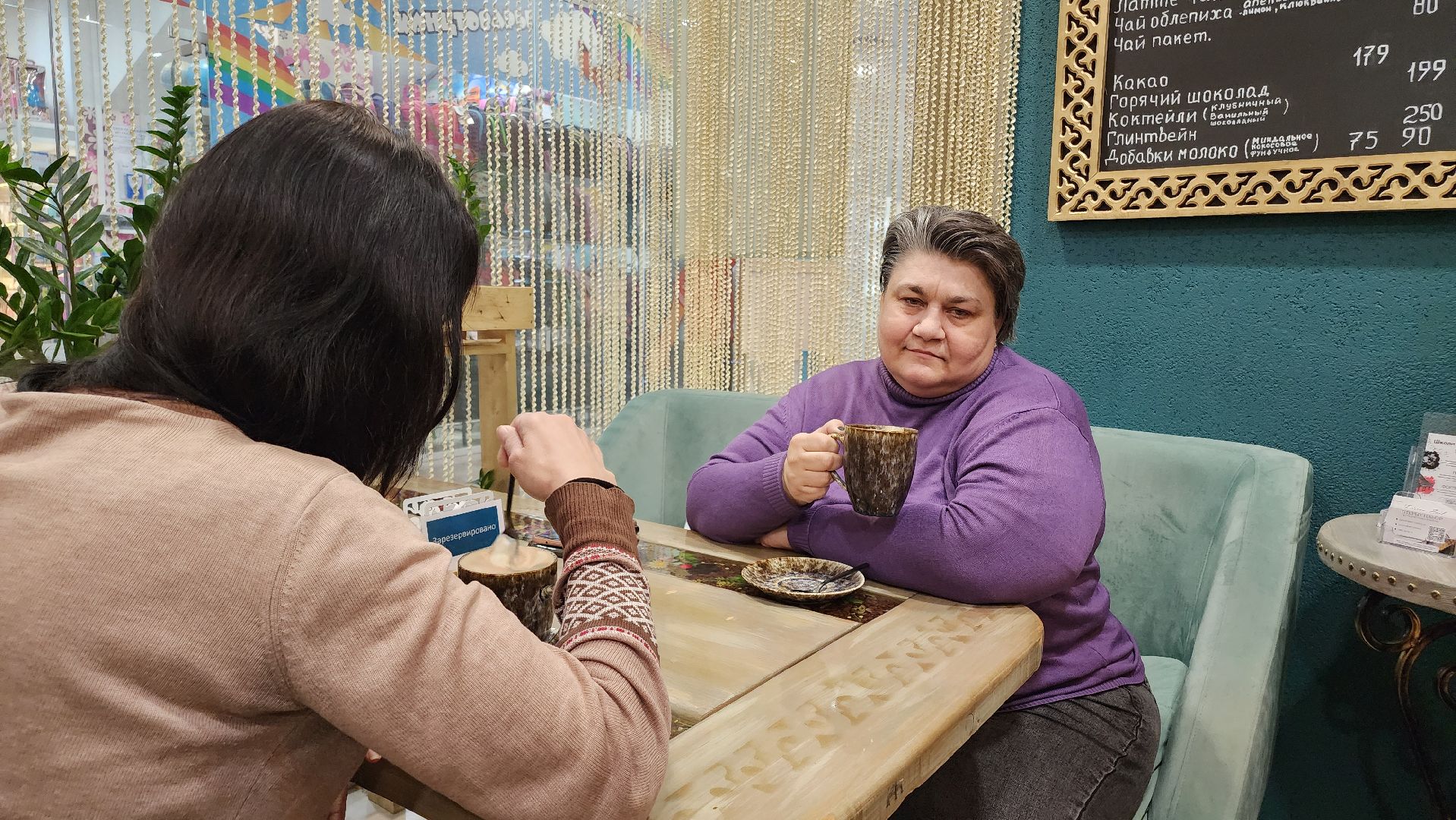 кофе с чили, Егорьевск, Подмосковье, Московская область,