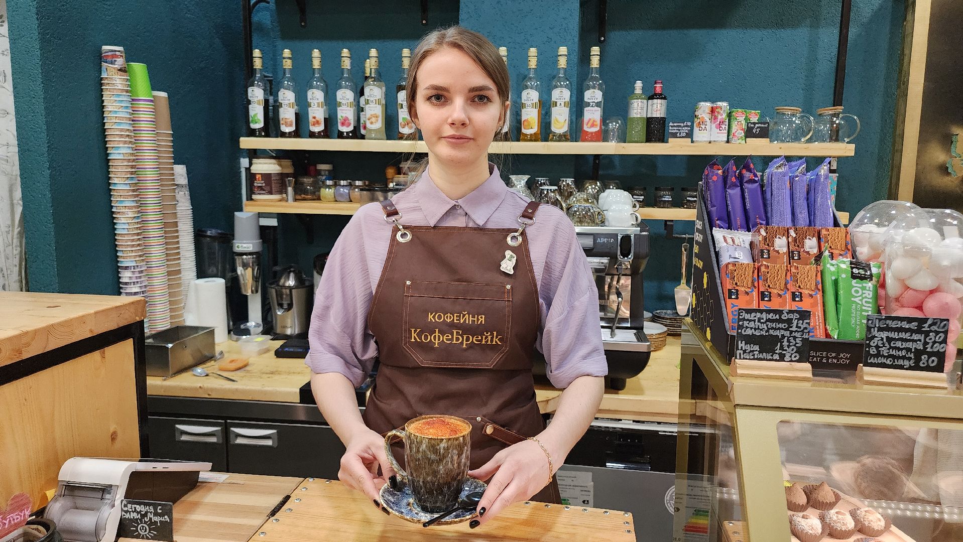 кофе с чили, Егорьевск, Подмосковье, Московская область,