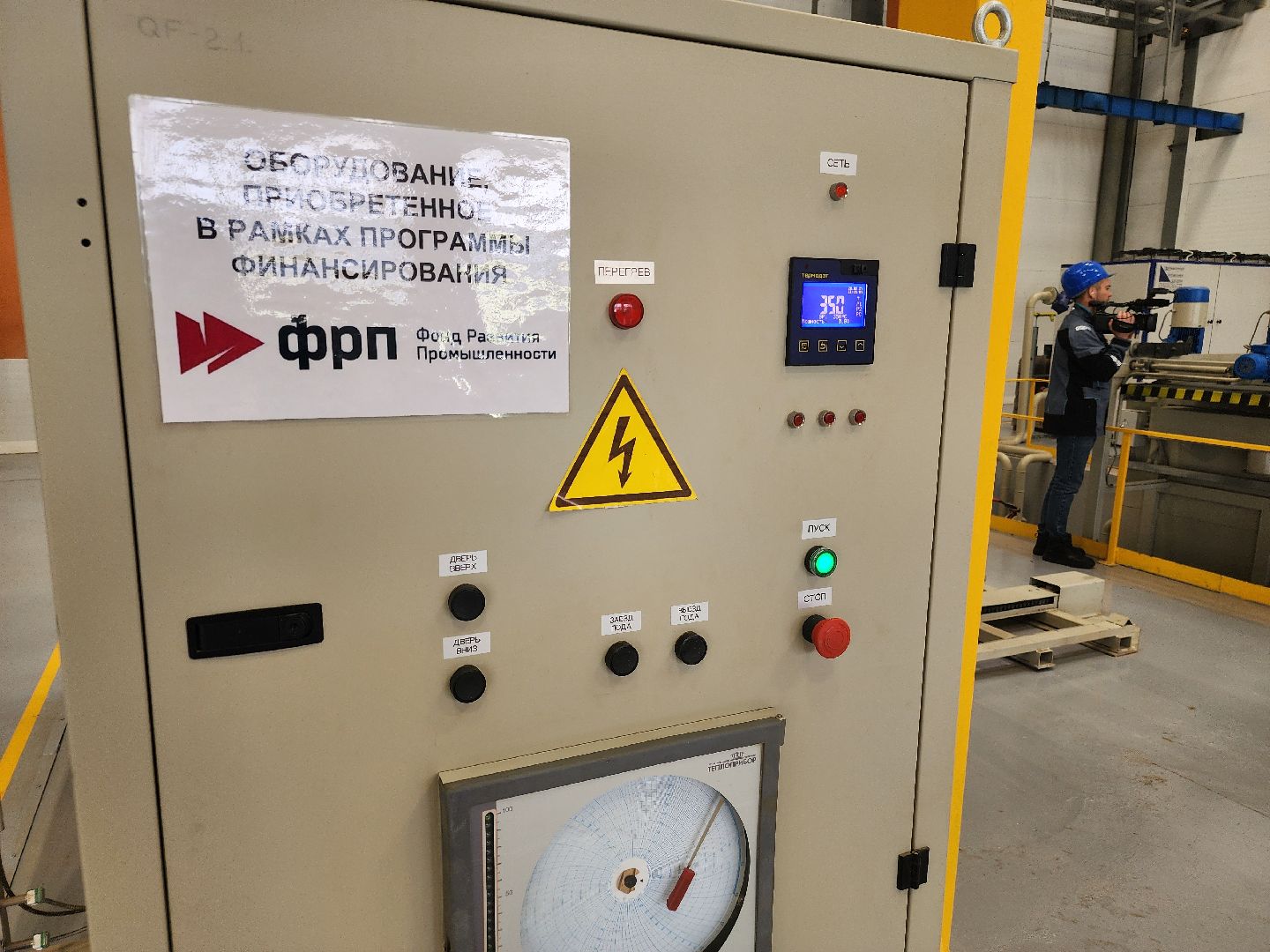 Машиностроение, Демиховский машзавод, электропоезд,