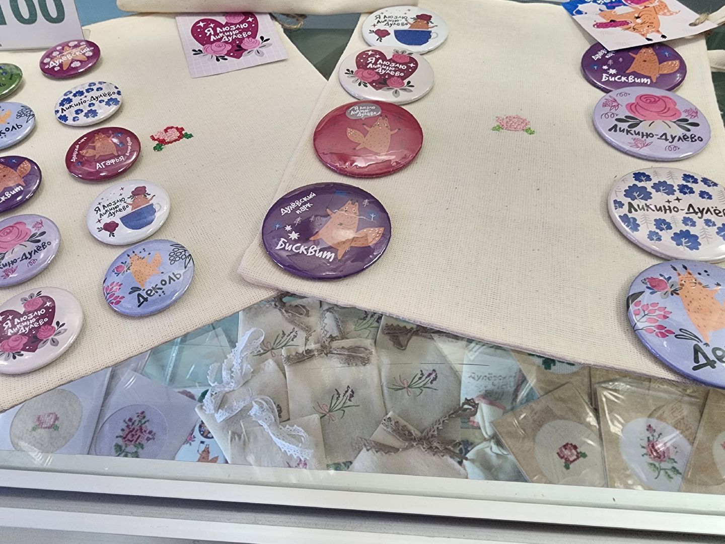 музей, Трогательный музей, ликино-дулево,